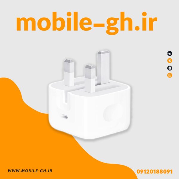 شارژر اپل 20 وات(اصل) Orginal Apple 20W Power Adapter