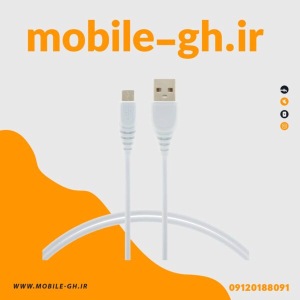 کابل شارژر ترانیو- TRANYOO cable charge S2