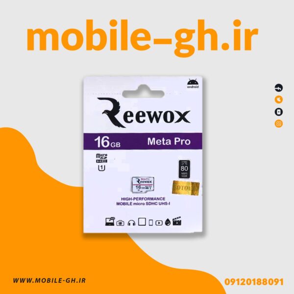 کارت حافظه ریوکس 16 گیگ meta pro ا Reewox micro meta pora