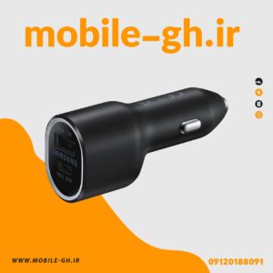 شارژر فندکی سامسونگ مدل تک پورت 25W