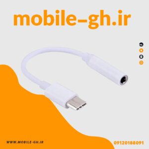 مبدل USB-C به جک 3.5 میلی متری مدل01