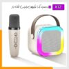 اسپیکر بلوتوثی قابل حمل مدل K12