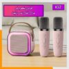 اسپیکر بلوتوثی قابل حمل مدل K12