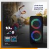 اسپیکر بلوتوثی قابل حمل مدل KTS-1266