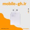 شارژر 120 وات شیائومی مدل MDY-13-EF