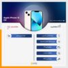 گوشی موبایل اپل مدل iPhone 13 CH دو سیم‌ کارت ظرفیت 256 گیگابایت و رم 4 گیگابایت 18 ماه گارانتی نات اکتیو