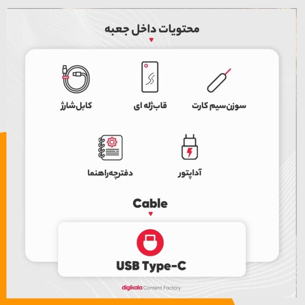 گوشی موبایل شیائومی مدل Redmi Note 13 4G دو سیم کارت ظرفیت 512 گیگابایت و رم 8 گیگابایت