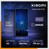 گوشی موبایل شیائومی مدل Redmi Note 13 4G دو سیم کارت ظرفیت 256 گیگابایت و رم 8 گیگابایت