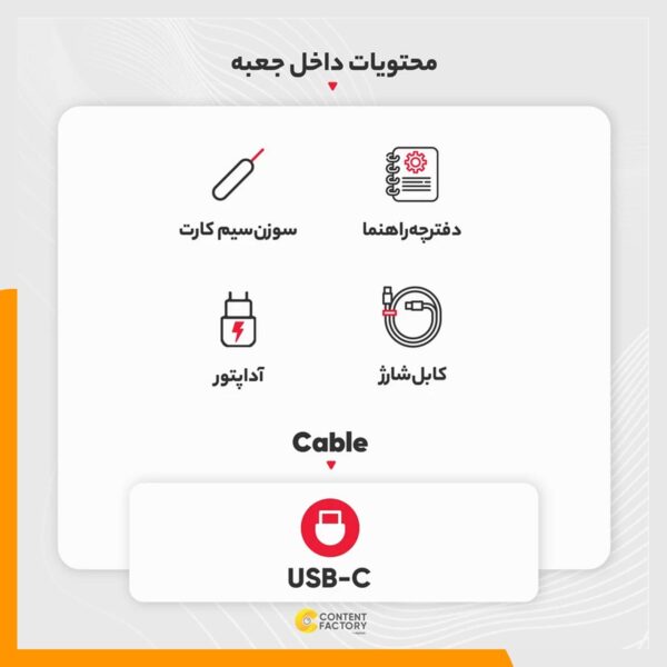 گوشی موبایل شیائومی مدل Poco C65 دو سیم کارت ظرفیت 256 گیگابایت و رم 8 گیگابایت