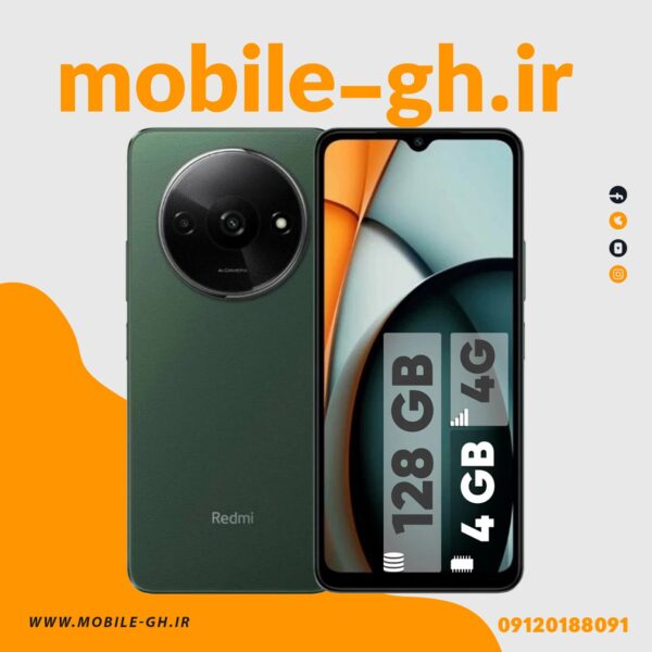 گوشی موبایل شیائومی مدل Redmi A3 دو سیم کارت ظرفیت 128 گیگابایت و رم 4 گیگابایت