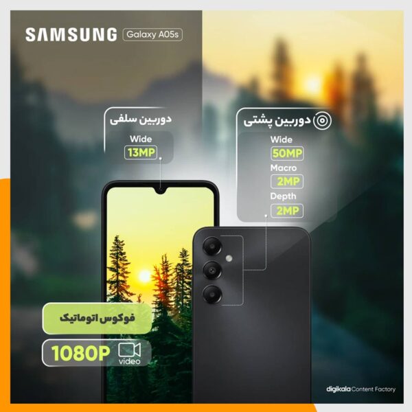 گوشی موبایل سامسونگ A05s 4G ظرفیت 128 رم 4 گیگابایت