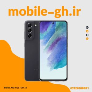 گوشی موبایل سامسونگ مدل Galaxy S21 FE 5G دو سیم‌ کارت ظرفیت 256 گیگابایت و رم 8 گیگابایت - ویتنام