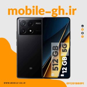 گوشی موبایل شیائومی مدل Poco X6 Pro 5G دو سیم کارت ظرفیت 512 گیگابایت و رم 12 گیگابایت